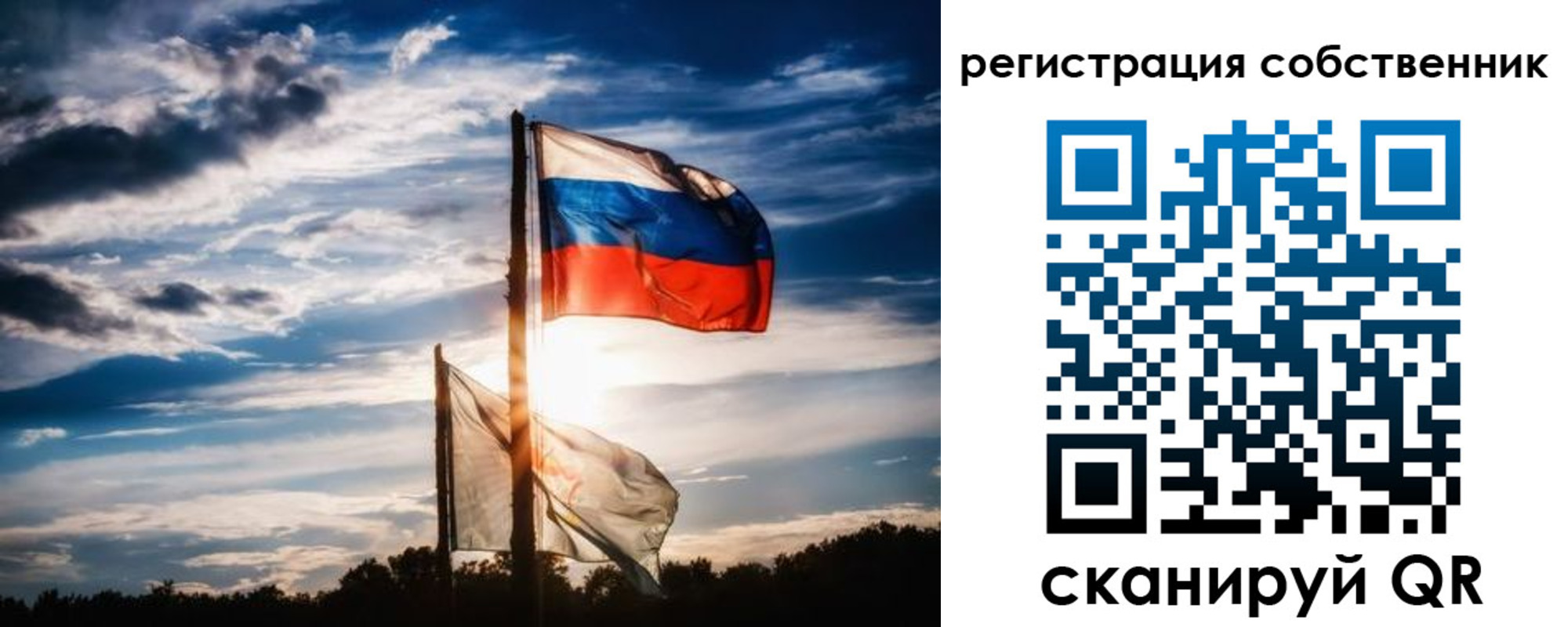 временная регистрация 2025 в Сыктывкаре