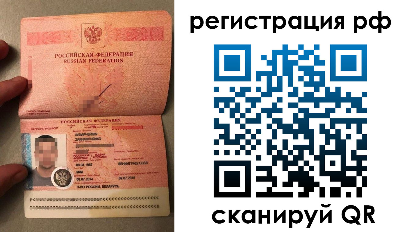 прописка для военкомата в Сыктывкаре